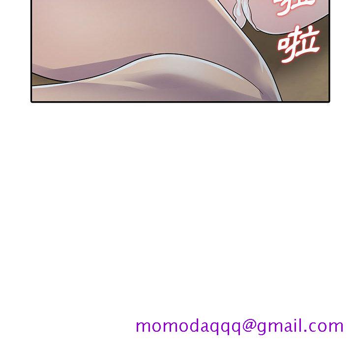 《楼下房客不安分》漫画 第2章