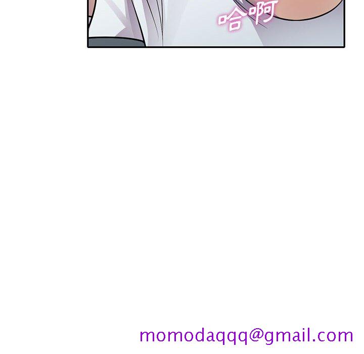 《楼下房客不安分》漫画 第20章