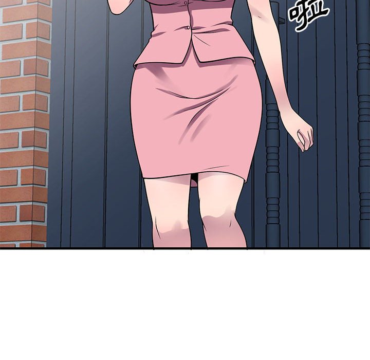 《楼下房客不安分》漫画 第20章