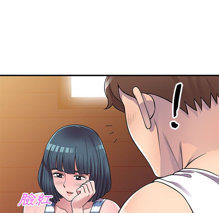 《楼下房客不安分》漫画 第21章