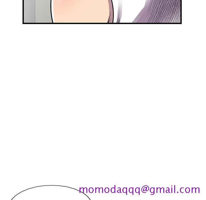 《楼下房客不安分》漫画 第21章