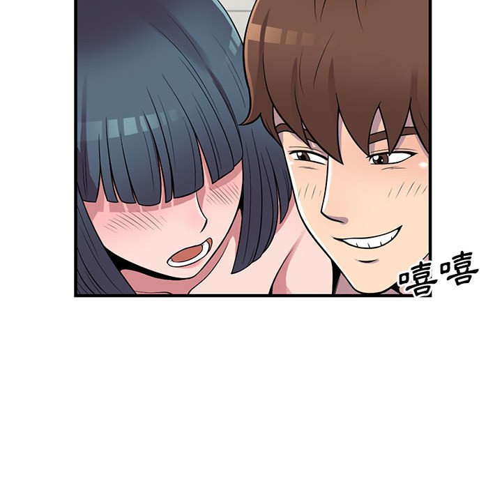 《楼下房客不安分》漫画 第21章