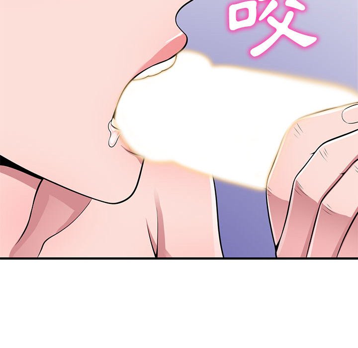 《楼下房客不安分》漫画 第21章