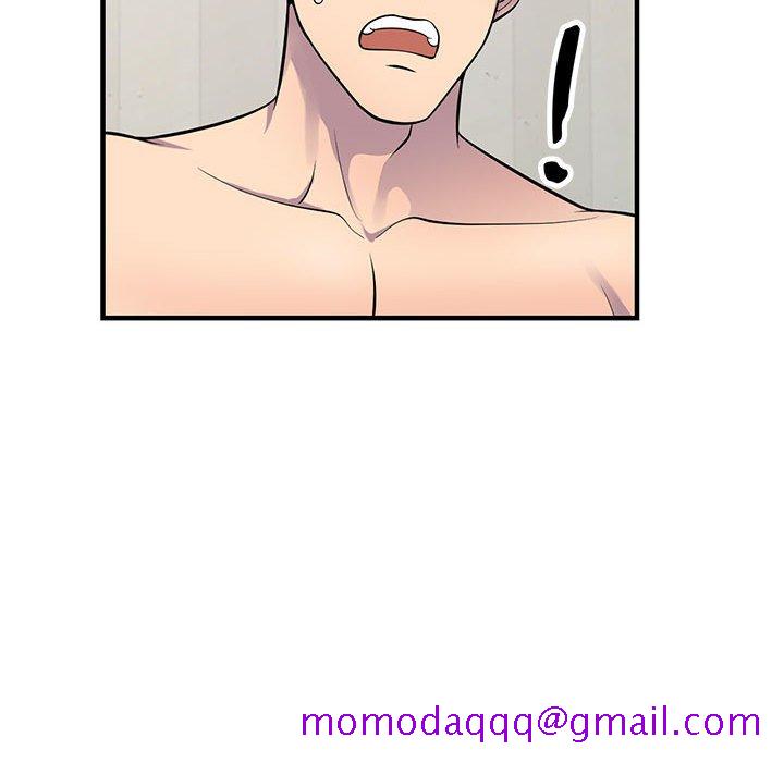 《楼下房客不安分》漫画 第21章