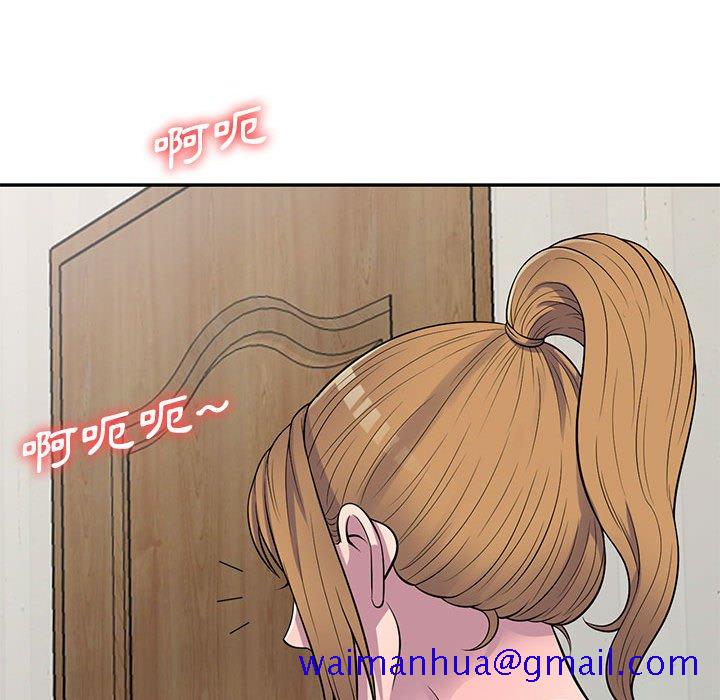 《楼下房客不安分》漫画 第21章