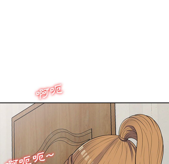 《楼下房客不安分》漫画 第22章