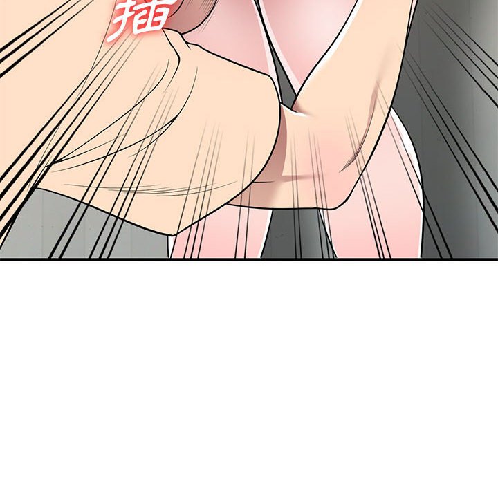 《楼下房客不安分》漫画 第22章