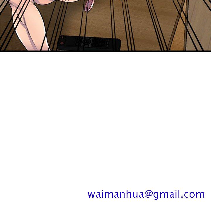 《楼下房客不安分》漫画 第22章