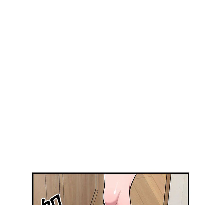 《楼下房客不安分》漫画 第23章
