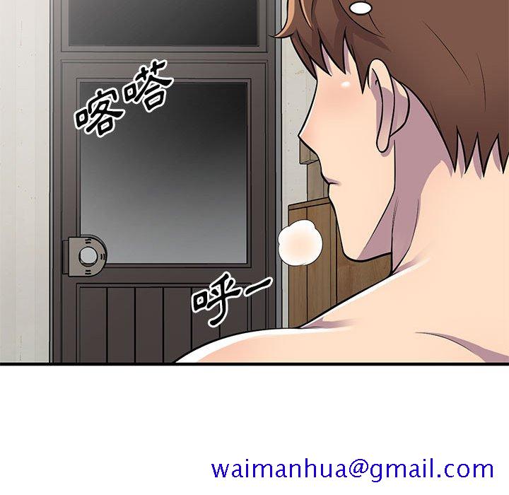 《楼下房客不安分》漫画 第23章