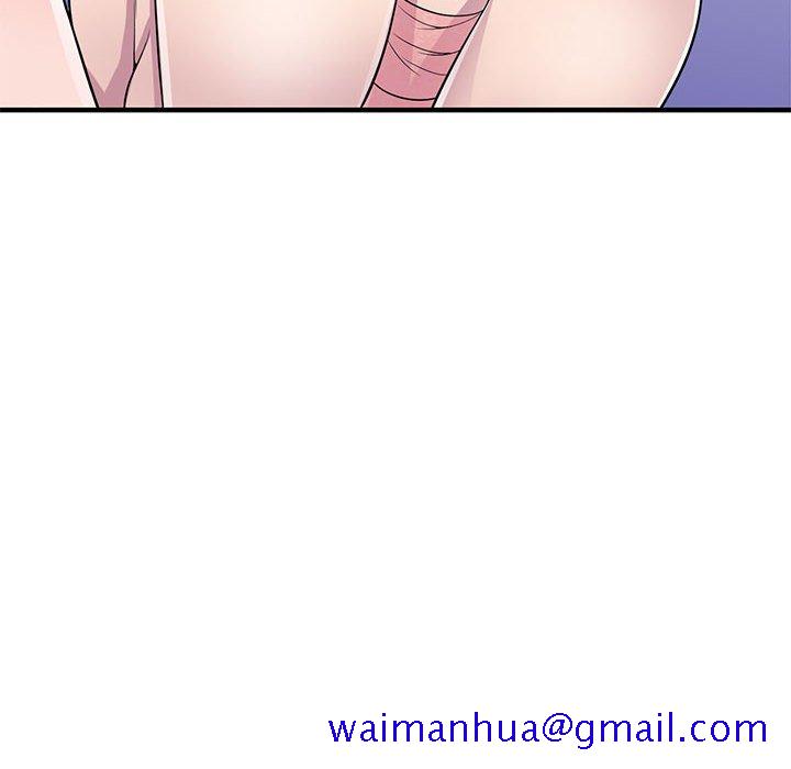 《楼下房客不安分》漫画 第23章