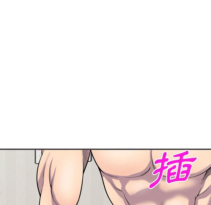 《楼下房客不安分》漫画 第24章