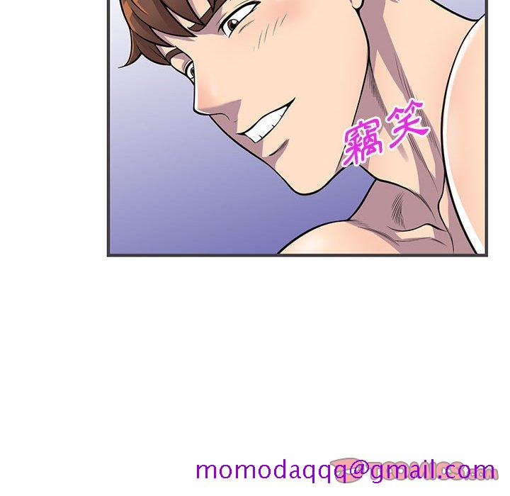 《楼下房客不安分》漫画 第24章