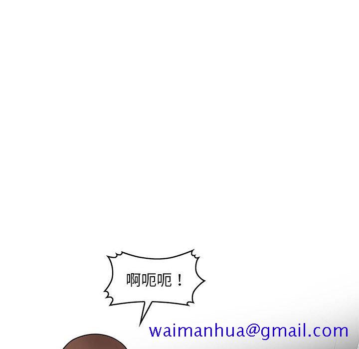 《楼下房客不安分》漫画 第24章