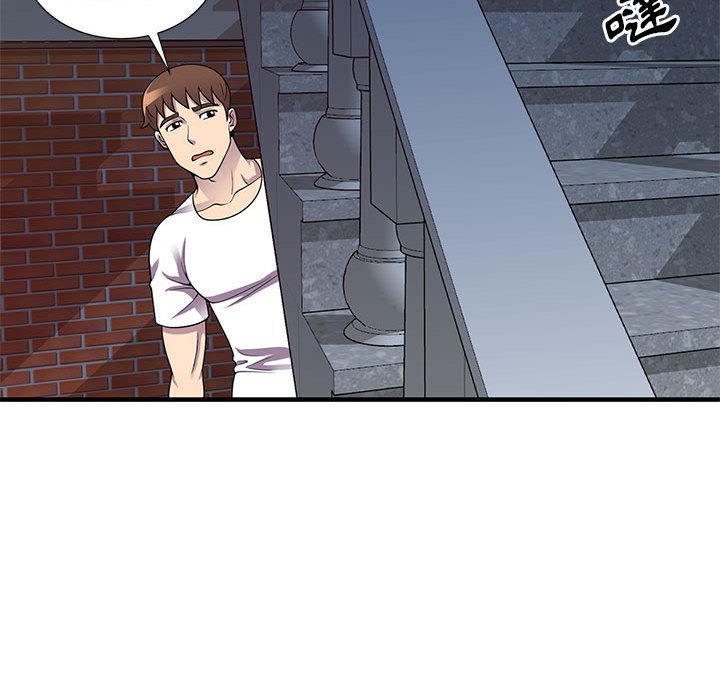 《楼下房客不安分》漫画 第24章