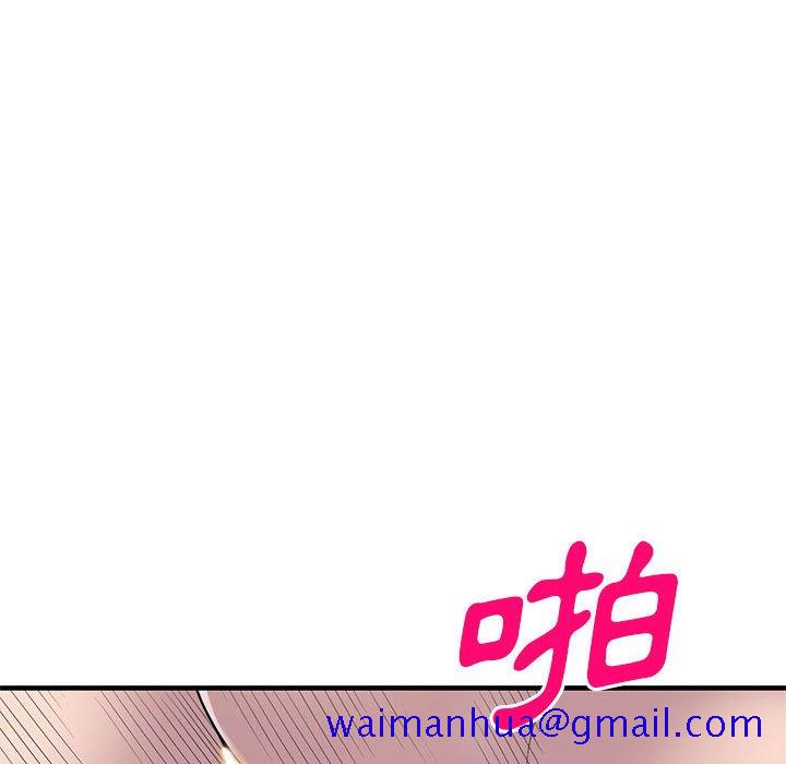 《楼下房客不安分》漫画 第24章