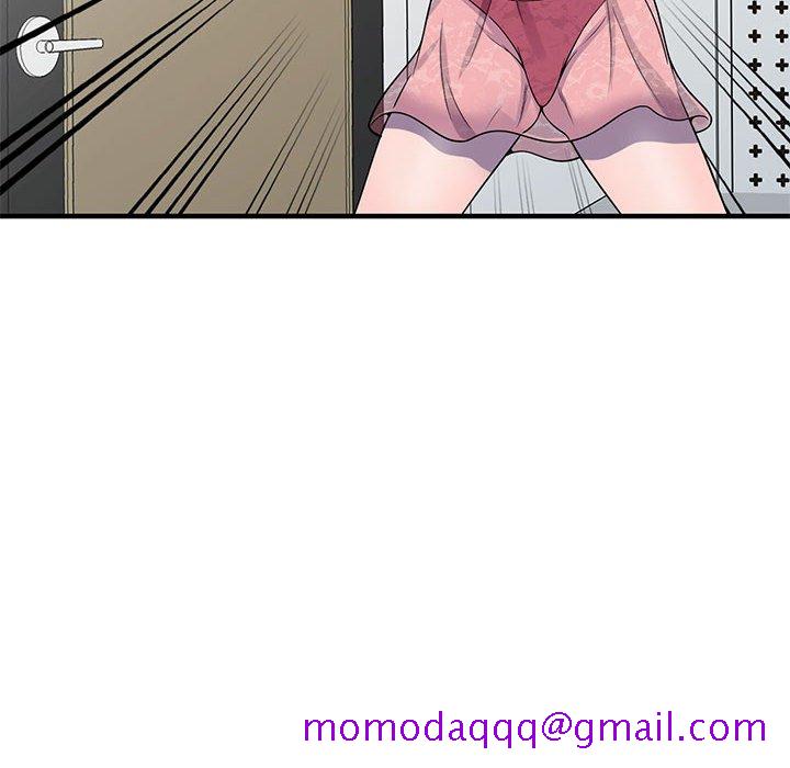 《楼下房客不安分》漫画 第25章