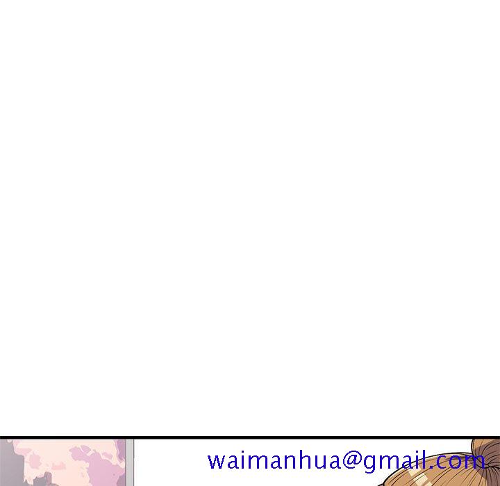 《楼下房客不安分》漫画 第25章