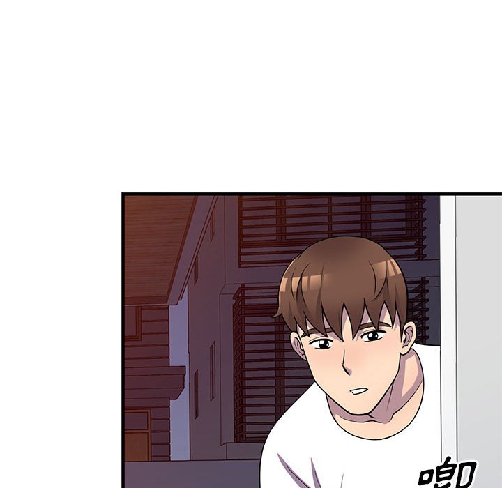 《楼下房客不安分》漫画 第25章