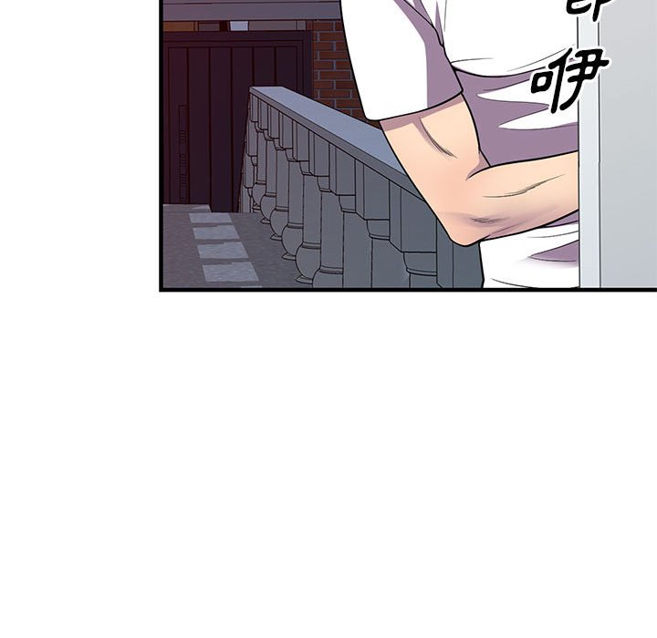 《楼下房客不安分》漫画 第25章
