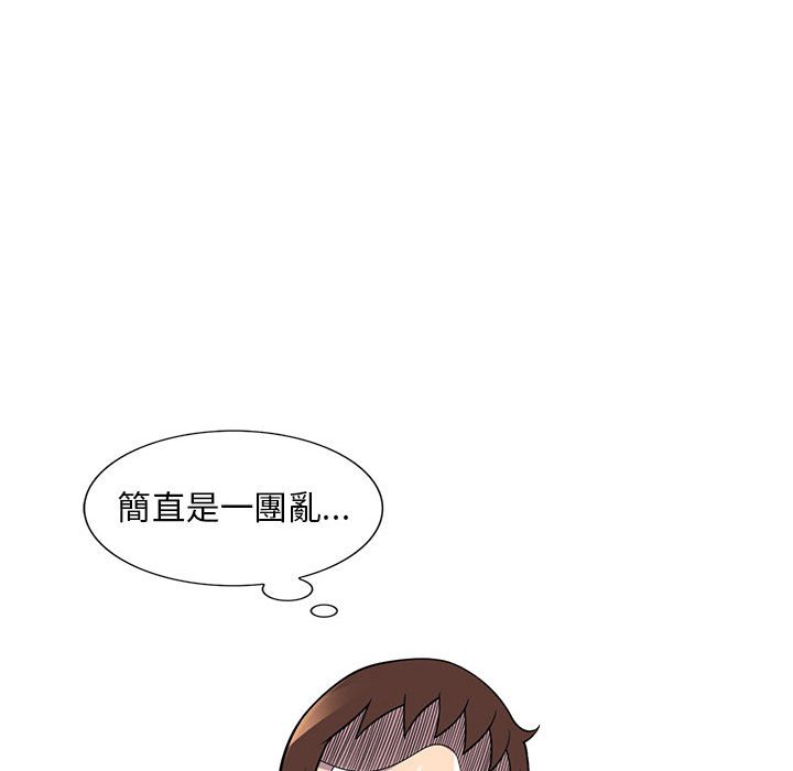 《楼下房客不安分》漫画 第25章