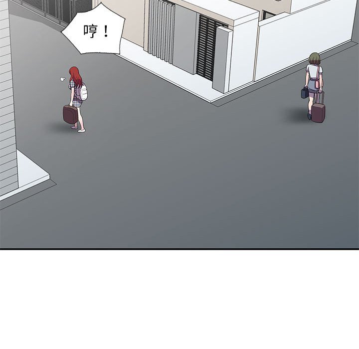 《楼下房客不安分》漫画 第25章