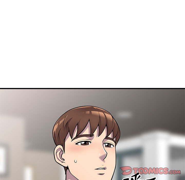 《楼下房客不安分》漫画 第25章