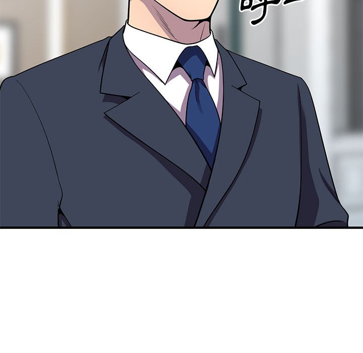 《楼下房客不安分》漫画 第25章