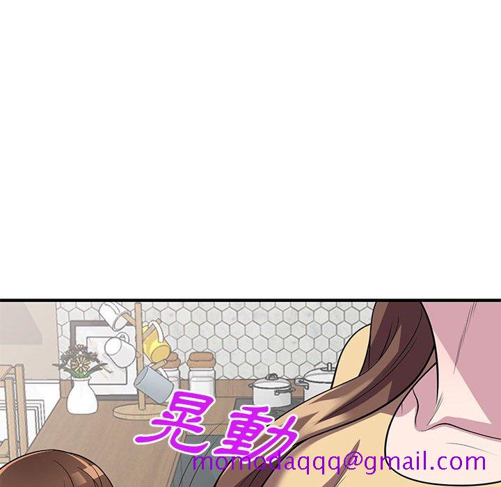 《楼下房客不安分》漫画 第25章