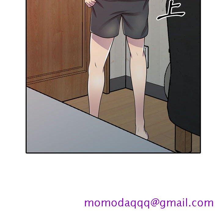 《楼下房客不安分》漫画 第3章