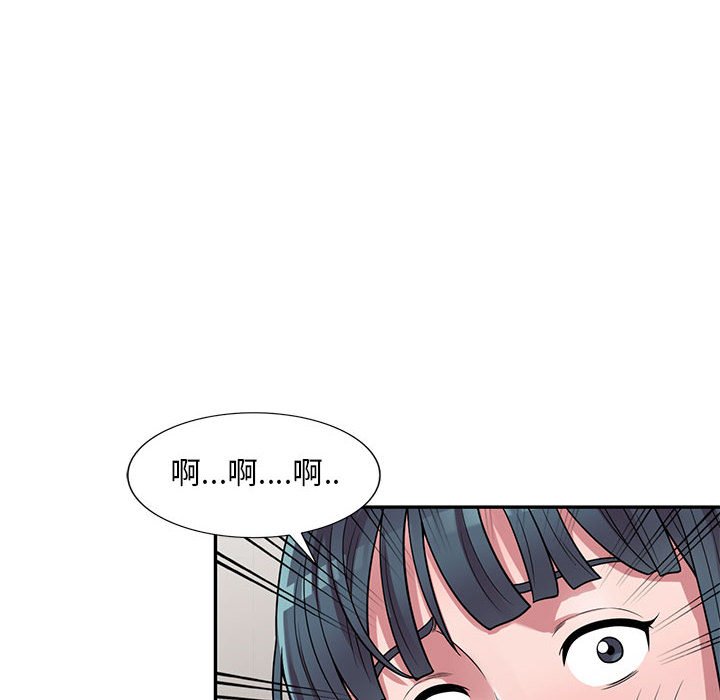 《楼下房客不安分》漫画 第3章