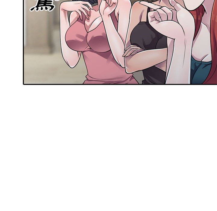 《楼下房客不安分》漫画 第3章