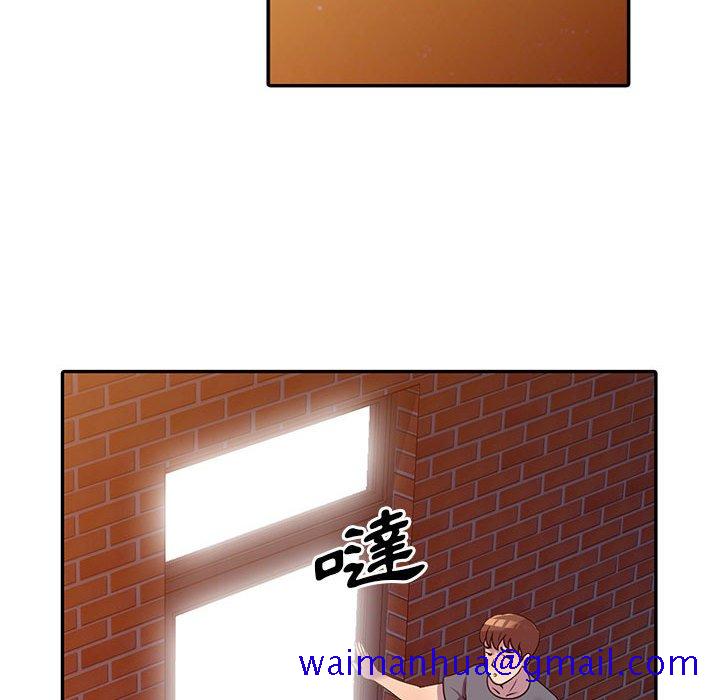 《楼下房客不安分》漫画 第3章