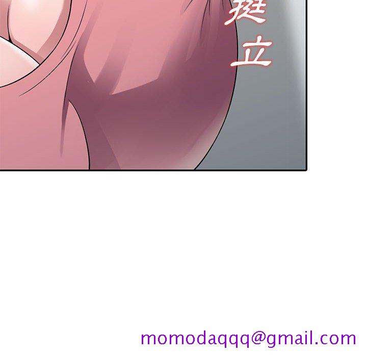 《楼下房客不安分》漫画 第3章
