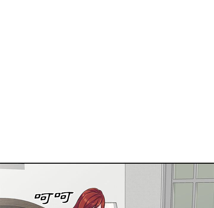《楼下房客不安分》漫画 第3章