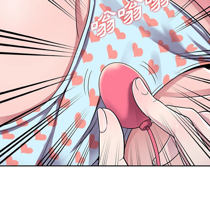 《楼下房客不安分》漫画 第3章