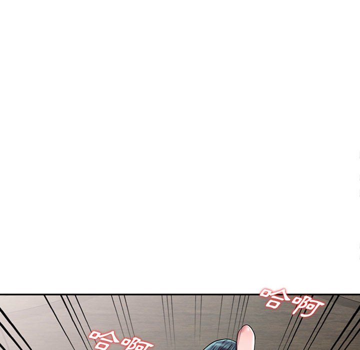 《楼下房客不安分》漫画 第4章