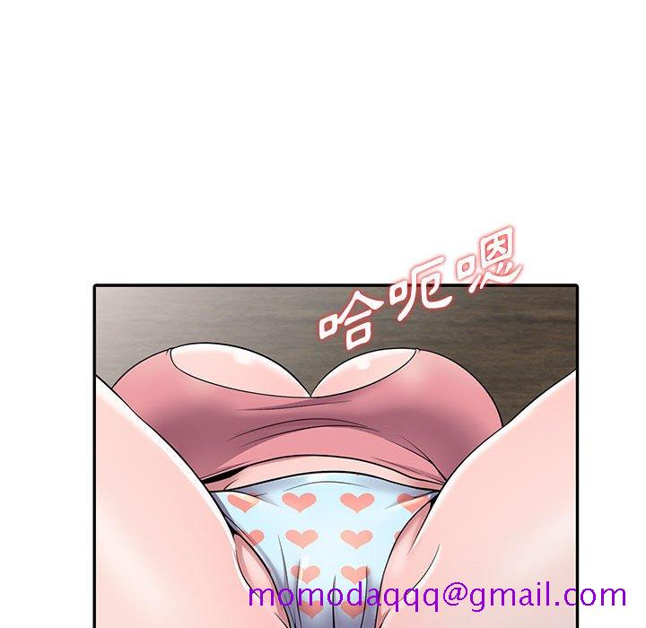 《楼下房客不安分》漫画 第4章