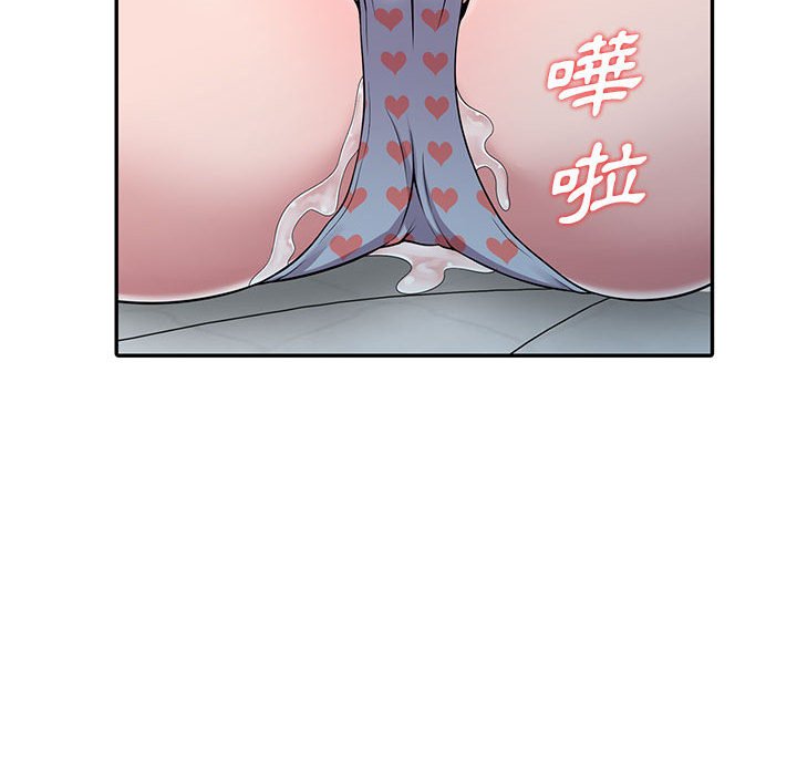 《楼下房客不安分》漫画 第4章