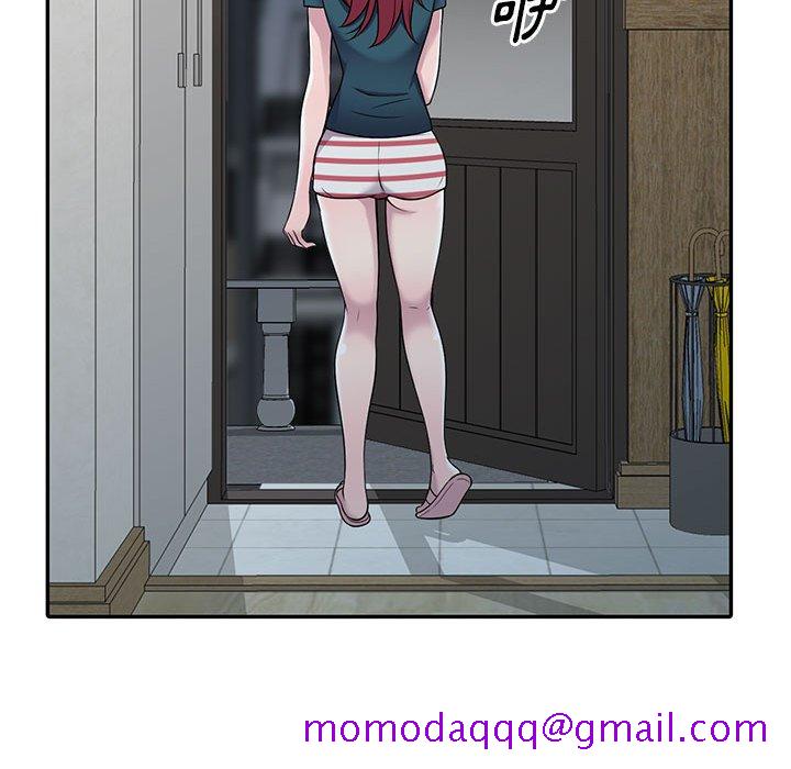 《楼下房客不安分》漫画 第4章
