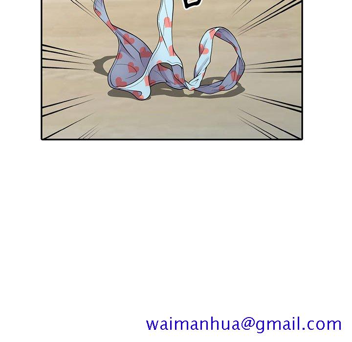 《楼下房客不安分》漫画 第4章