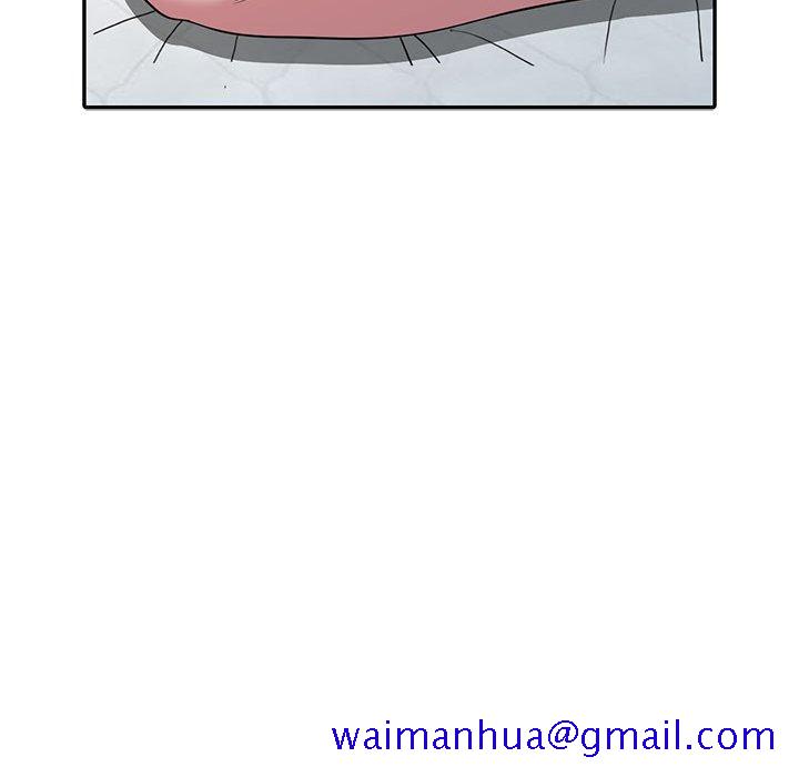 《楼下房客不安分》漫画 第4章