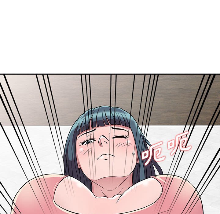 《楼下房客不安分》漫画 第4章