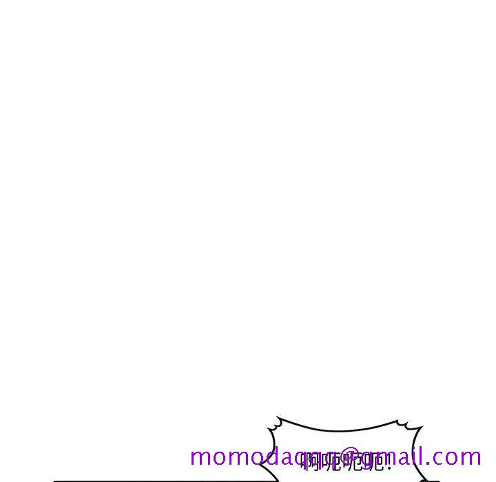 《楼下房客不安分》漫画 第4章