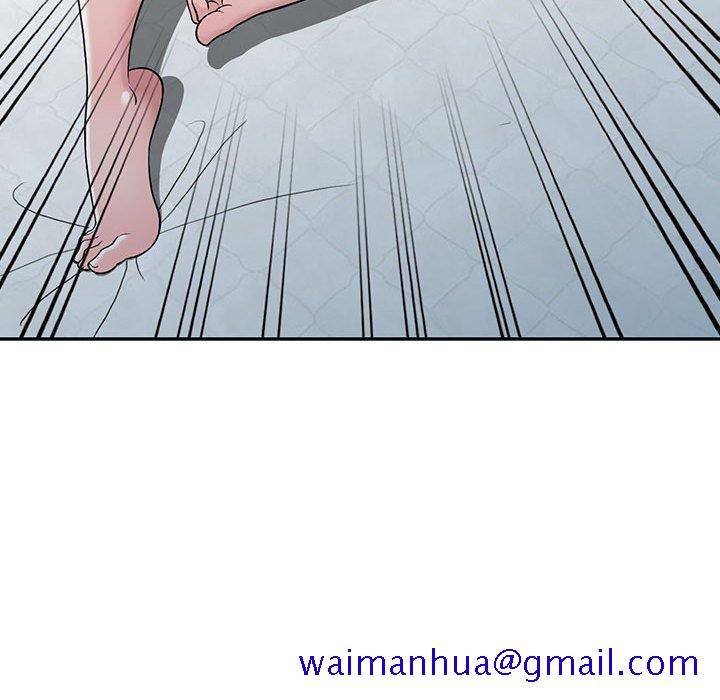 《楼下房客不安分》漫画 第4章