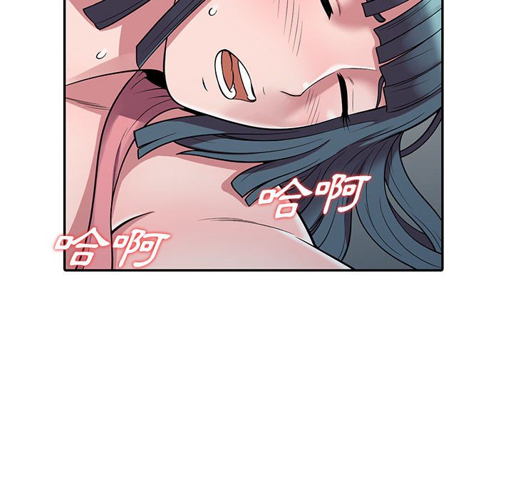 《楼下房客不安分》漫画 第4章