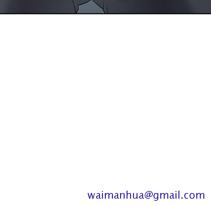 《楼下房客不安分》漫画 第4章