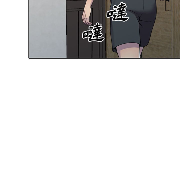 《楼下房客不安分》漫画 第4章