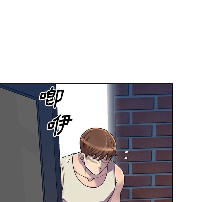 《楼下房客不安分》漫画 第4章