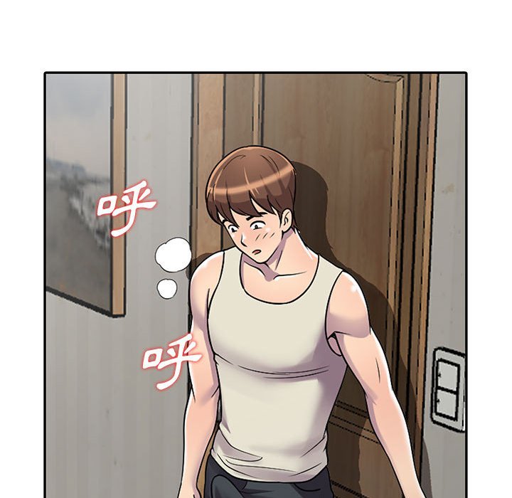 《楼下房客不安分》漫画 第4章